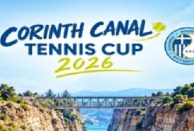 Corinth Canal Tennis Cup 2026: Με διεθνή συμμετοχή και μεγάλες νίκες ολοκληρώθηκε το τουρνουά στην Κόρινθο